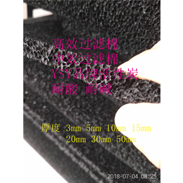 北京环保喷涂烤漆房废气处理活性炭过滤棉蜂窝海棉活性碳过滤网