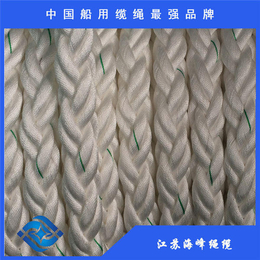 江苏海峰厂家*品质保证丙纶长丝缆绳