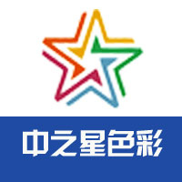 纸箱印刷行业未来怎么走?中之星色彩为您保驾护航