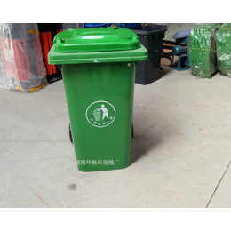240L塑料垃圾桶 绿色环卫垃圾箱 带两个轮子的垃圾桶