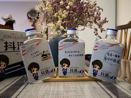 抖酒价格抖酒厂家在哪里缩略图