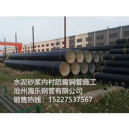 HDPE高密度聚乙烯防腐钢管