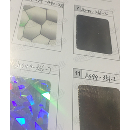 热转印服装PU电镀刻字膜订购 热转印服装TPU电镀刻字膜采购