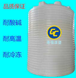 自来水储罐塑料水塔20化工水箱食品级饮用水储罐 pe储罐