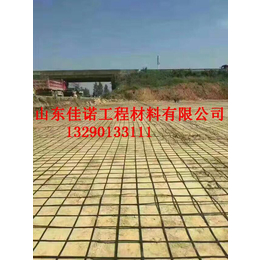 佳诺工程材料(多图)_公路铁路*钢塑格栅_贵州钢塑格栅