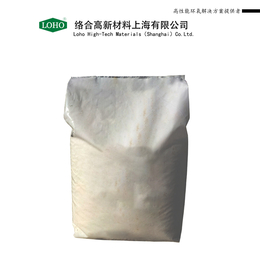 DDH3060超细粒径*潜伏性固化剂替代美国进口产品