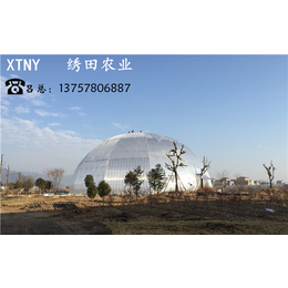 绣田农业生态休闲(图)|鸟巢温室厂家|河北鸟巢温室