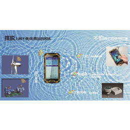 WIFI纸浆设备诊断与状态监测系统欢迎来电-青岛东方嘉仪