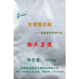 柚子树*有机生物冲施肥-生物冲施肥-龙泰生物有机肥(查看)