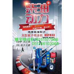 建德喷涂机,220v水泥砂浆喷涂机,苏州腾宇环境技术