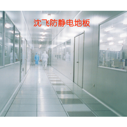 隔音防静电地板公司-北京沈飞通路机房设备-隔音防静电地板