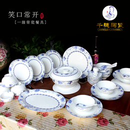 餐具<em>套装</em>家具什么款式 家具餐具<em>套装</em>批发厂家 餐具<em>礼盒</em><em>套装</em>批发