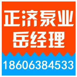 正济泵业(图),淄博立式消防泵价格,张店立式消防泵