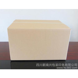 纸盒生产厂家-纸盒-圣彩包装(查看)