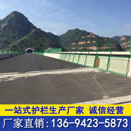 中山钢板网护栏定做 广州桥梁护栏网 深圳边框护栏 公路防护网