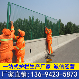 供应框架护栏现货 河源框架桥梁防护网 东莞护栏网 防护围网