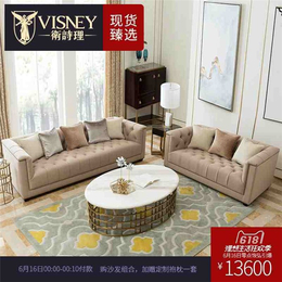卫诗理家具(图),美式沙发哪个品牌好,美式沙发