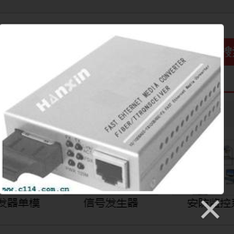 供应* OL100C-22BF 单模单纤光纤收发器