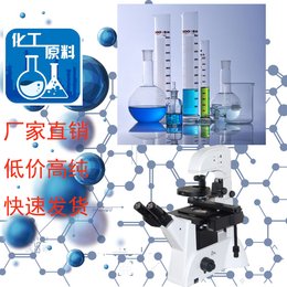  聚六亚甲基双胍盐酸盐厂家现货批发就等你来