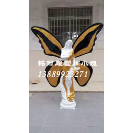 佛山市铭丽玻璃钢雕塑卡通蝴蝶天使树脂雕塑