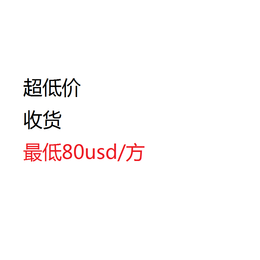 欧洲国际铁路17天****快到达开始预约订舱