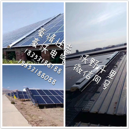 【杭州光伏清洁】、光伏清洁机器人、太阳能光伏清洁、山东豪沃