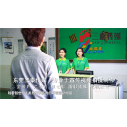 东莞凤岗企业宣传片拍摄制作视频制作的相关背景音乐运用
