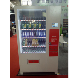 中吉自动饮料售货机,贵阳饮料售货机,西菱电器厂家*
