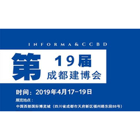 2019成都定制家居展/成都移门展/时间/地点