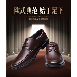 男士休闲皮鞋品牌-乐淘网(在线咨询)-湖南休闲皮鞋
