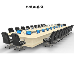 无纸化会议室-无纸化会议-北京华夏易腾科技(查看)