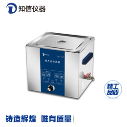 浙江知信厂家zx超声波单频型清洗机2200DE
