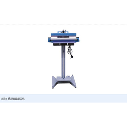 陕西封口机_俞氏包装脱气封口机_脚踏封口机多少钱