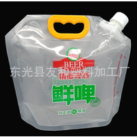  友和塑料包装供应精酿啤酒包装袋一次性外卖鲜啤啤酒袋定制LOGO
