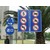 小型停车场收费系统_大华交通道路标志牌_新疆停车场收费系统缩略图1