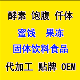 饱腹咖啡、颜丽康食品厂、饱腹咖啡*