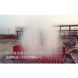 渣土车洗车台冲洗设施|杭州洗车台|捷克斯