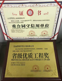 蚌埠企业办理荣誉证书有哪些步骤费用