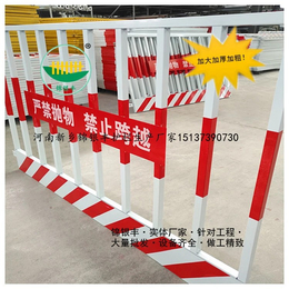基坑防护栏 临边防护栏杆工地安全警示围栏河南新乡基坑护栏厂家
