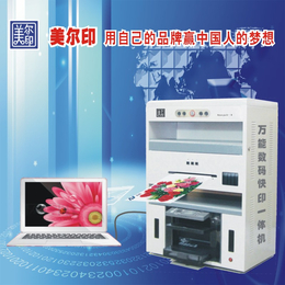印传单的PVC证卡印刷机可以印70到350克的纸
