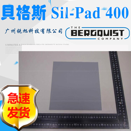 贝格斯Sil-Pad 400 导热材料