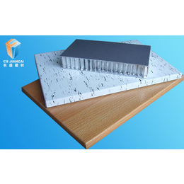 铝蜂窝板石材施工-长盛建材铝蜂窝板-铝蜂窝板
