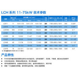 常州永磁变频空压机