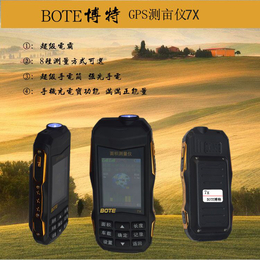 北京BOTE博特智能语音导航双星GPS测亩仪7X