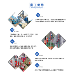 荆工机械产品质量过硬(图)、变频升降机供应商、阜阳变频升降机