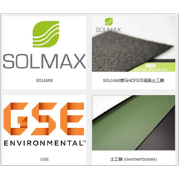 GSE防渗膜、防渗膜、扬州建安环保