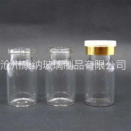 北京康纳5ml管制西林玻璃瓶抢先购
