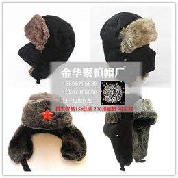 涤棉男士雷锋帽生产厂家、英诺雷锋帽款式多样、郑州雷锋帽
