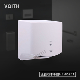 福伊特voith 生产厂家感应高速干手器直通车采购缩略图