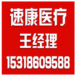 青岛藻酸盐医用敷料采购_青岛藻酸盐医用敷料_山东速康